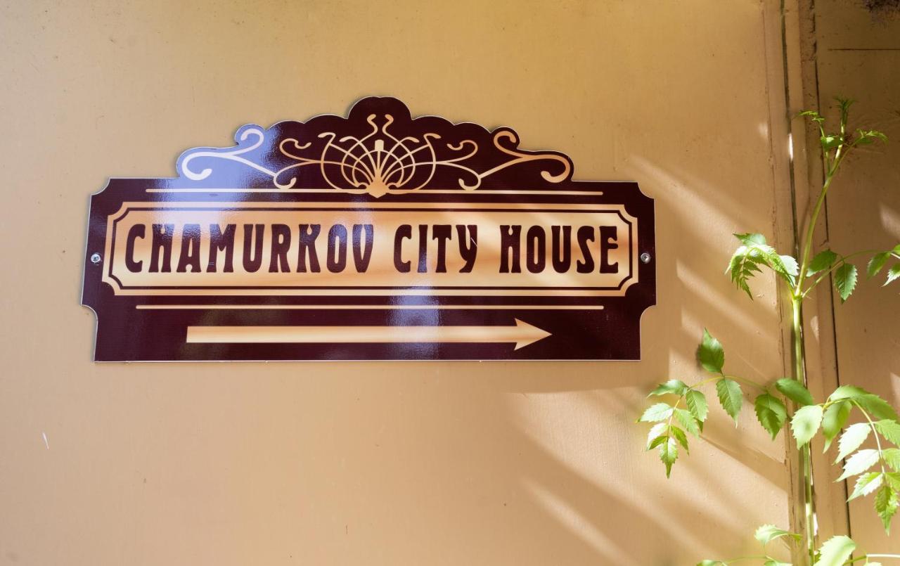 Luxury Private House In City Center Βελίκο Τίρνοβο Εξωτερικό φωτογραφία